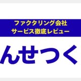 けんせつくん
